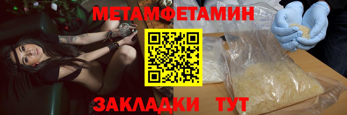Amphetamine  Вход с VPN  Камышлов  АМФЕТАМИН Premium 