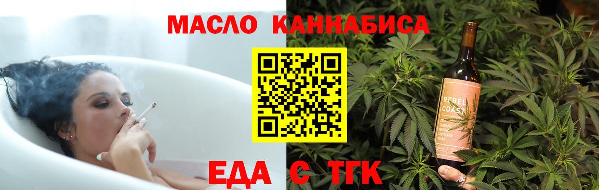 Камышлов  Canna-Cookies марихуана  Вход с VPN 