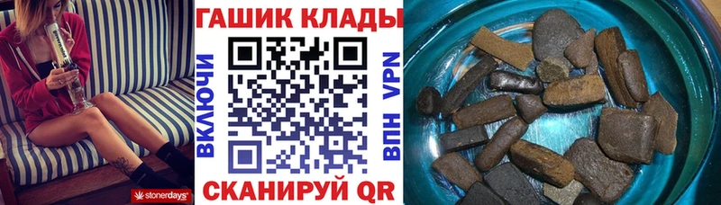 ГАШ гашик  где купить наркотик  Камышлов 