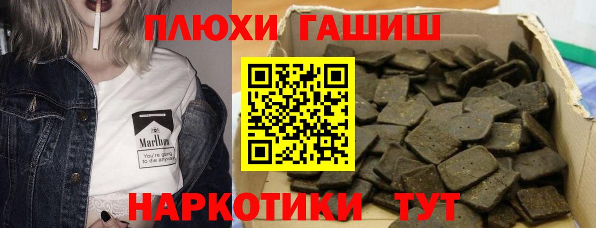 ГАШИШ  купить  сайты  Камышлов  ГАШ гарик  ГАШИШ ice o lator  Вход с VPN 