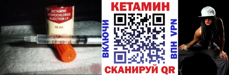 Кетамин VHQ  блэк спрут вход  Камышлов 