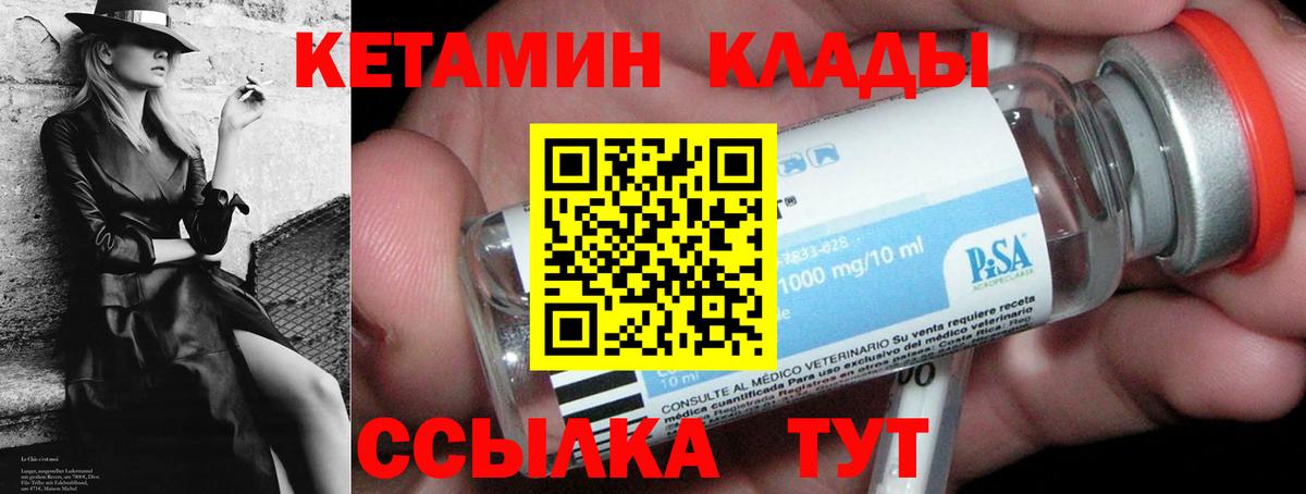 Cocaine  Гарик  Камышлов  Вход с VPN  Гарик  Меф  Меф  Молли 