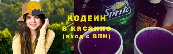 прущие грибы Лиски
