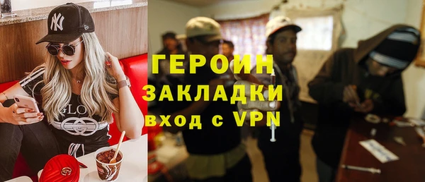 эйфоретик Липки