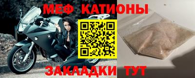 дживик Волжск