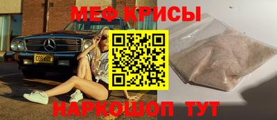 спиды Волгодонск