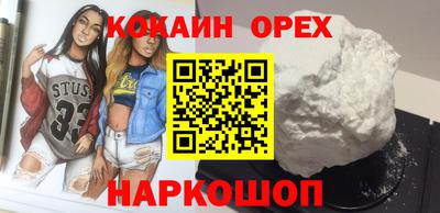дживик Волжск
