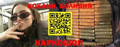 спиды Волгодонск