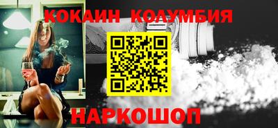 эйфоретик Волжский
