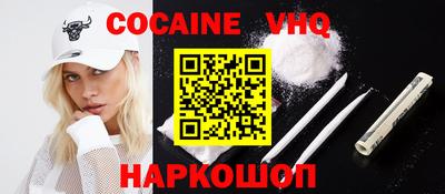 спиды Волгодонск