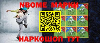 дживик Волжск