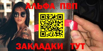 эйфоретик Волжский