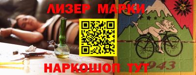 эйфоретик Волжский
