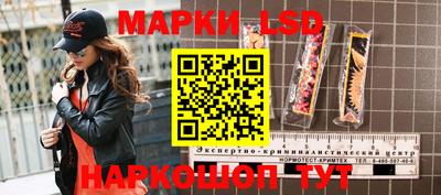 спиды Волгодонск