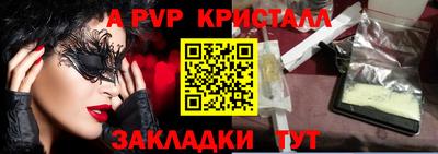 спиды Волгодонск
