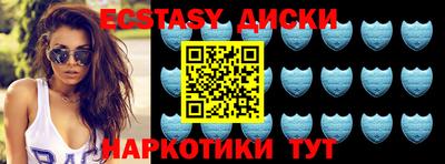 спиды Волгодонск