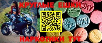 дживик Волжск