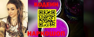 эйфоретик Волжский