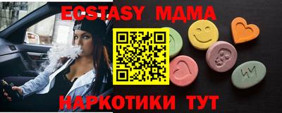 эйфоретик Волжский