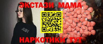 эйфоретик Волжский