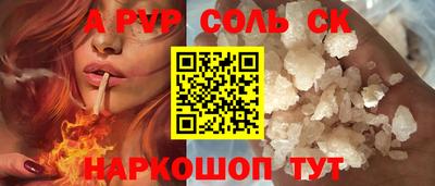 дживик Волжск