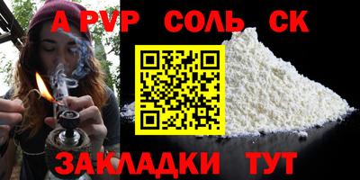 дживик Волжск