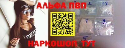 дживик Волжск