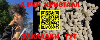 эйфоретик Волжский