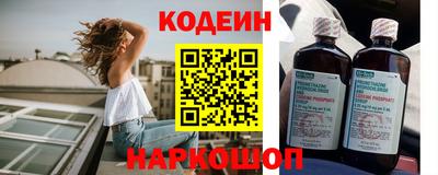 спиды Волгодонск