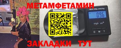 дживик Волжск