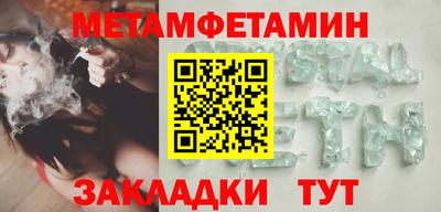 дживик Волжск