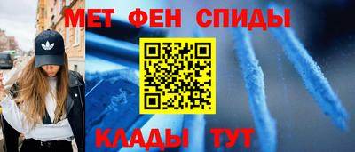спиды Волгодонск