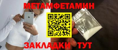 скорость Абакан