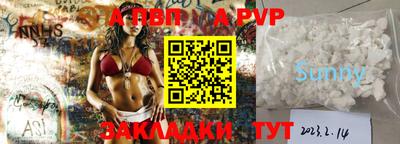дживик Волжск