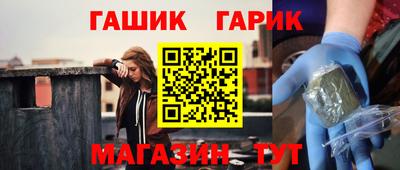 спиды Волгодонск