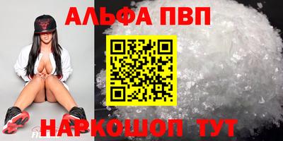 дживик Волжск