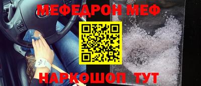 дживик Волжск