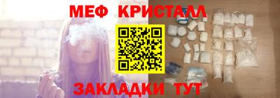дживик Волжск