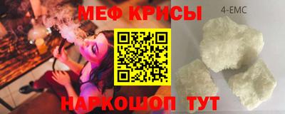 эйфоретик Волжский