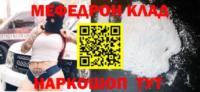 спиды Волгодонск