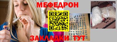 эйфоретик Волжский