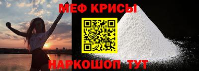 эйфоретик Волжский