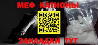 эйфоретик Волжский