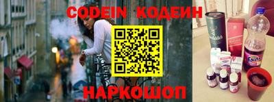 эйфоретик Волжский