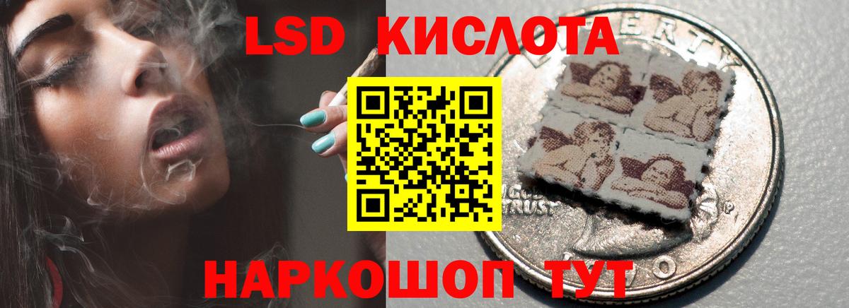 ЛСД экстази  Лсд 25 экстази ecstasy  Камышлов  Вход с VPN  Лсд 25 экстази ecstasy 