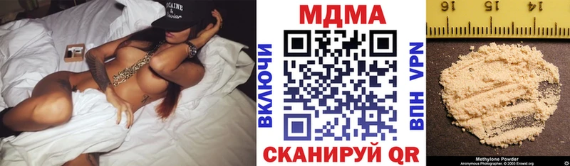 МДМА кристаллы blacksprut Камышлов