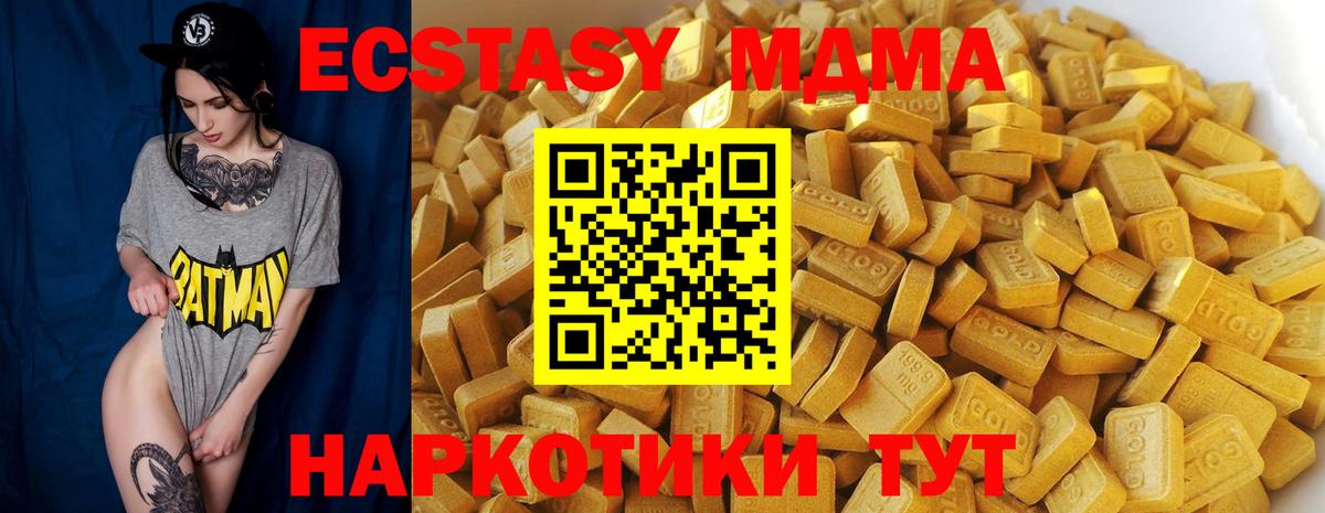  КОКАИН Камышлов