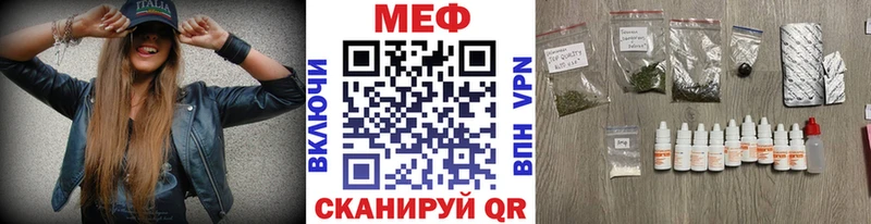 наркота Камышлов МЕФ мука