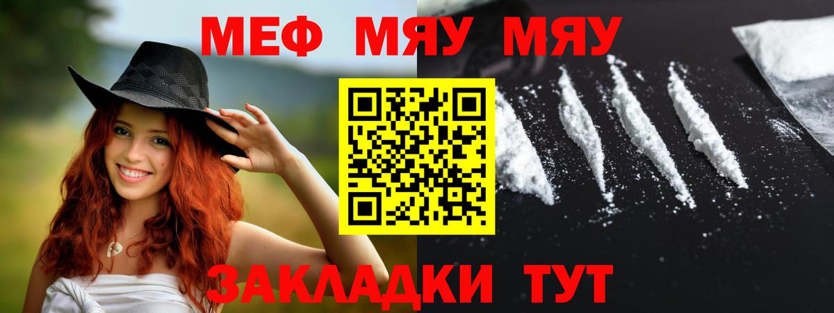 МЕФ Камышлов
