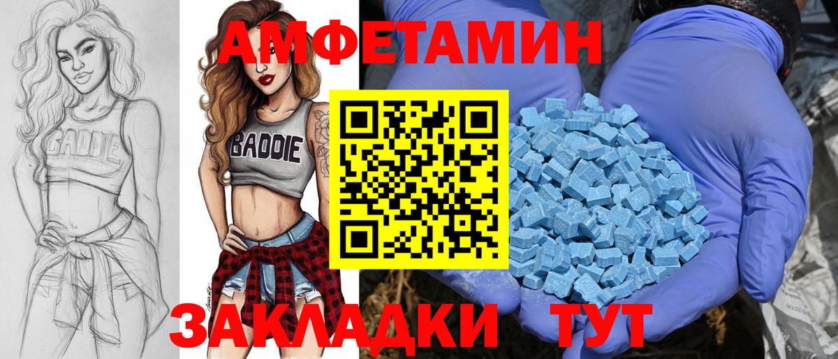 Камышлов  МЕТАМФЕТАМИН пудра  МЕТАМФЕТАМИН пудра  Вход с VPN 
